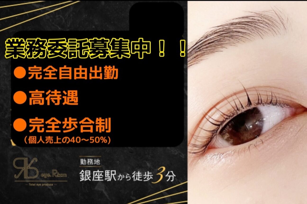 eye.Rizm（株式会社　Ｒｉｚｍ）画像1