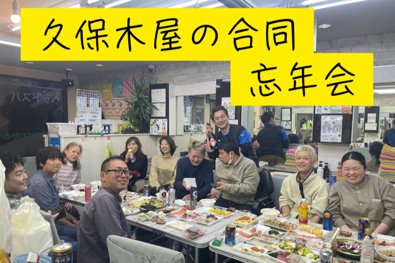 店舗の内観外観用画像3