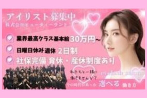 メモト 大阪梅田 中津店(memoto)