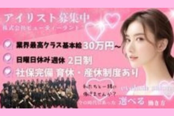 メモト あびこ駅前店(memoto)