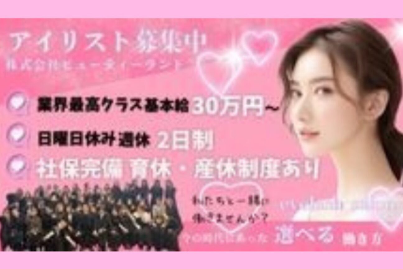 メモト あびこ駅前店(memoto)1