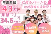 ビューティーアイラッシュ 豊橋カルミア店
