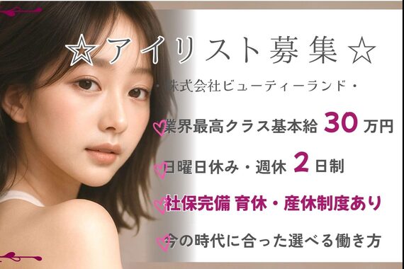 メノア 南草津店(menoa)