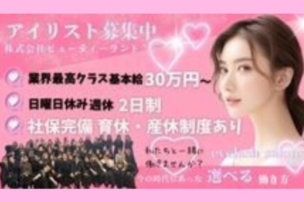 メモト 阪急茨木市駅前店(memoto)1