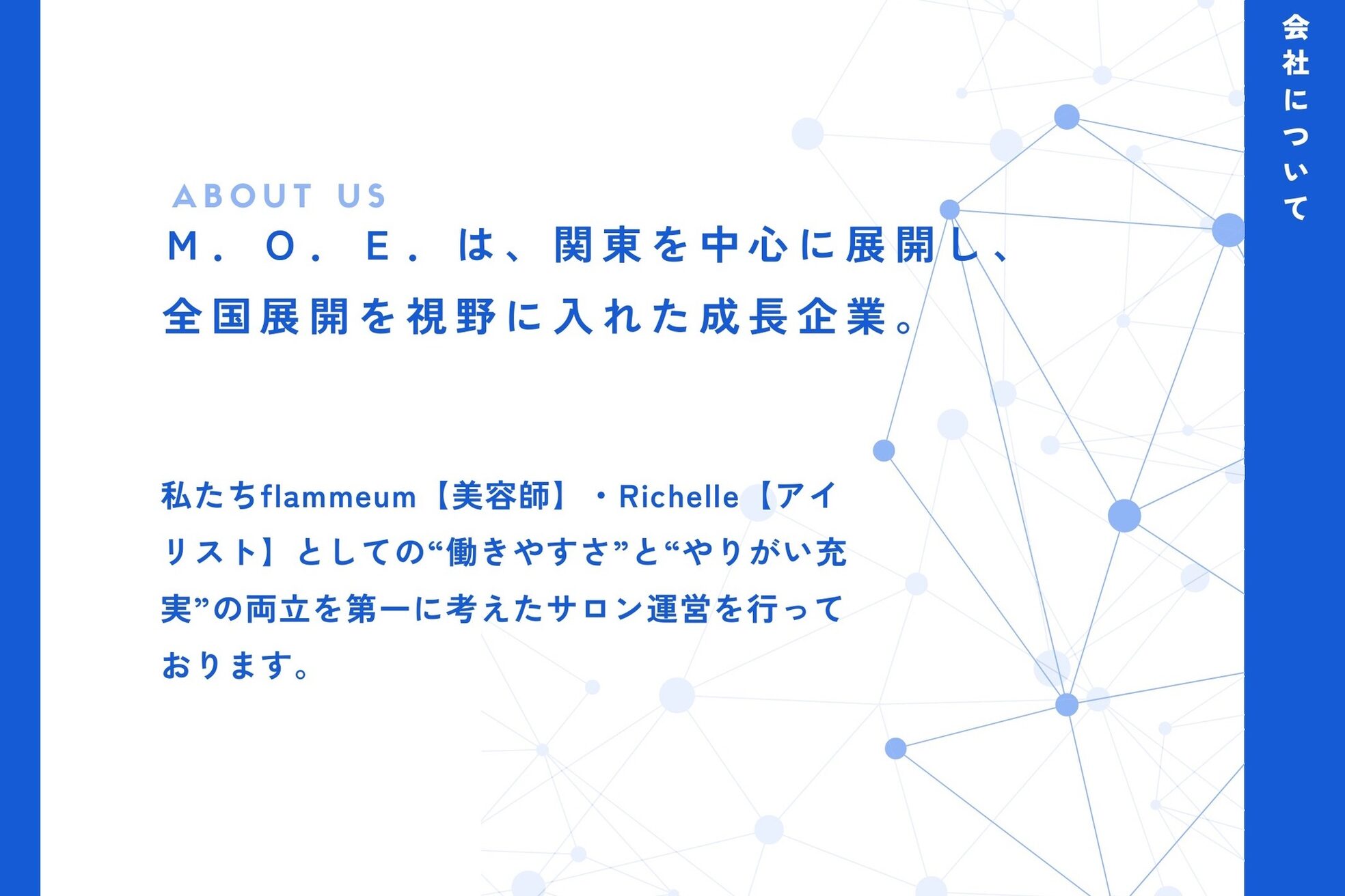 フラミューム 関内店(flammeum)8