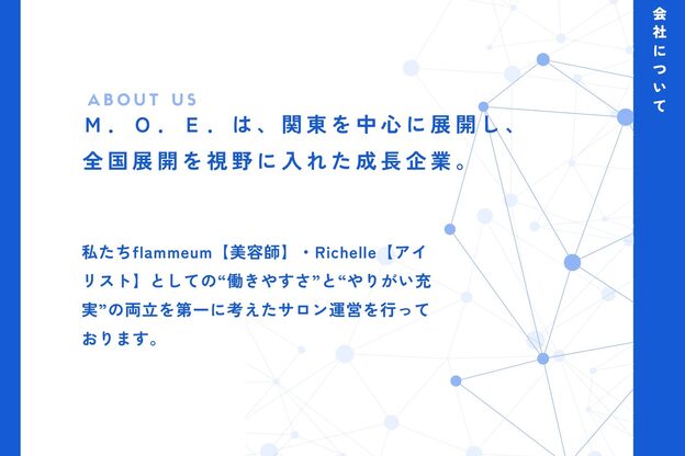 フラミューム 関内店(flammeum)8