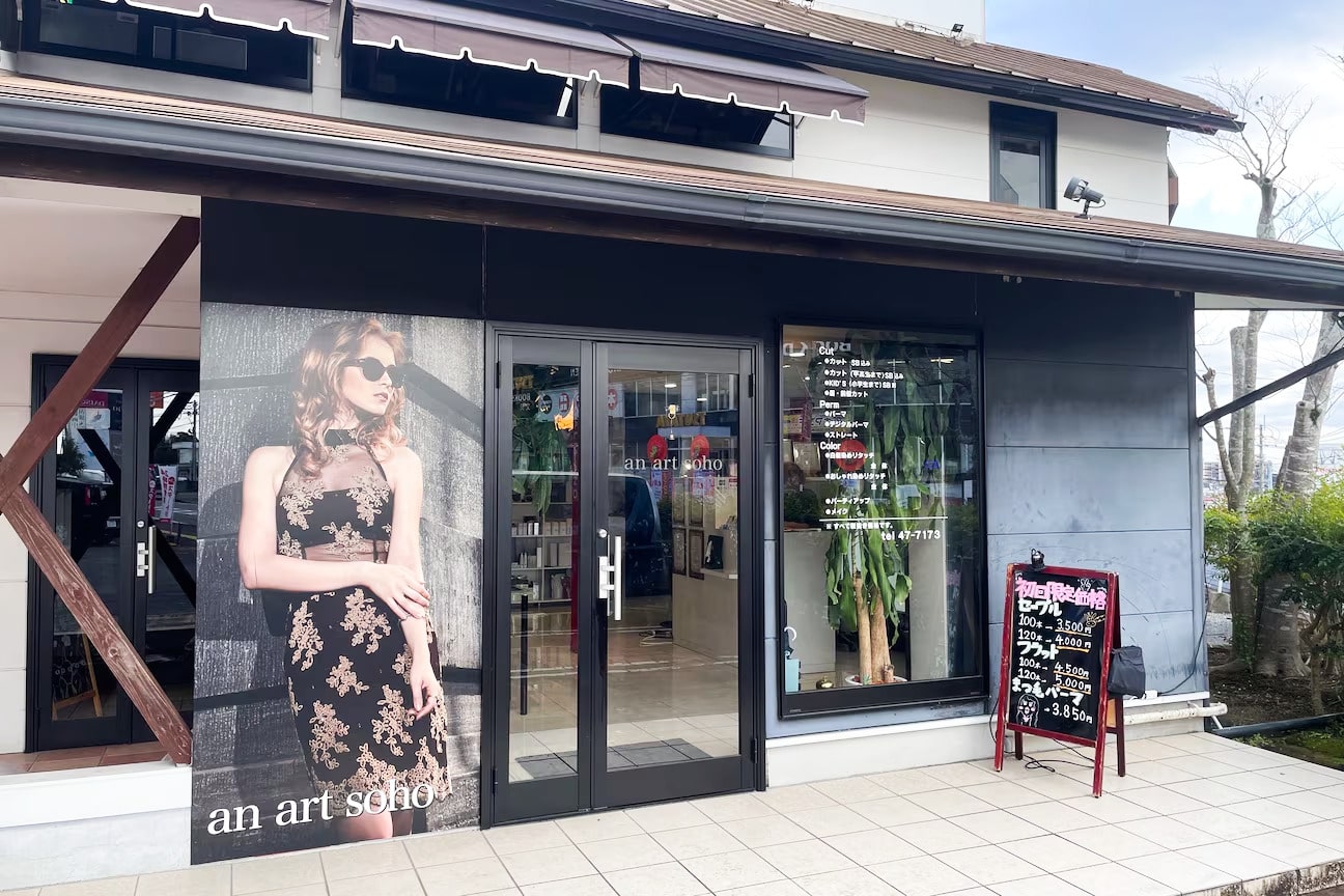 アンアートソーホー(an art soho)3