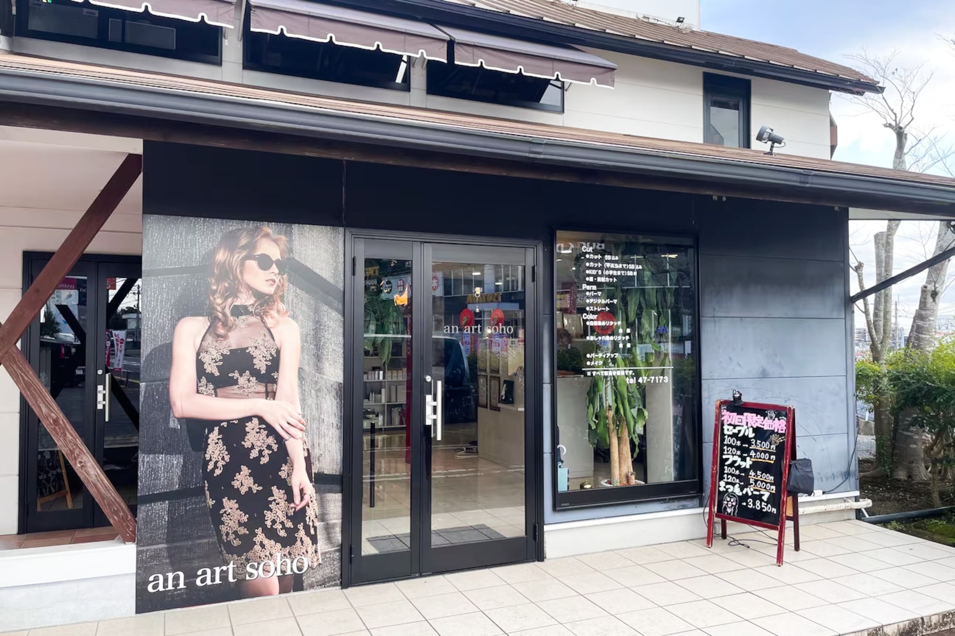 アンアートソーホー(an art soho)3