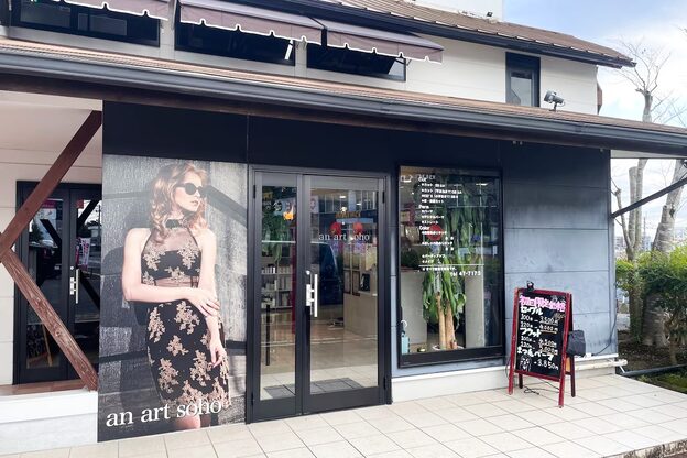 アンアートソーホー(an art soho)3