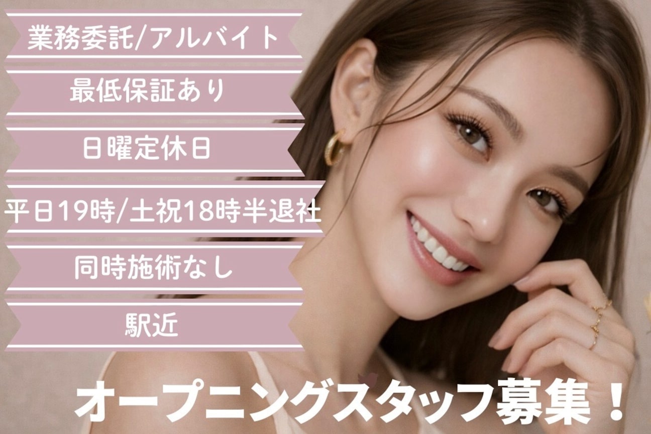 eyeluxe(eyeluxe)画像1