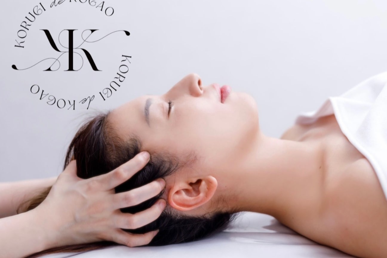 本格小顔肌管理〜KORUGI de KOGAO〜（株式会社　ＬｉｓＢｅ）画像1