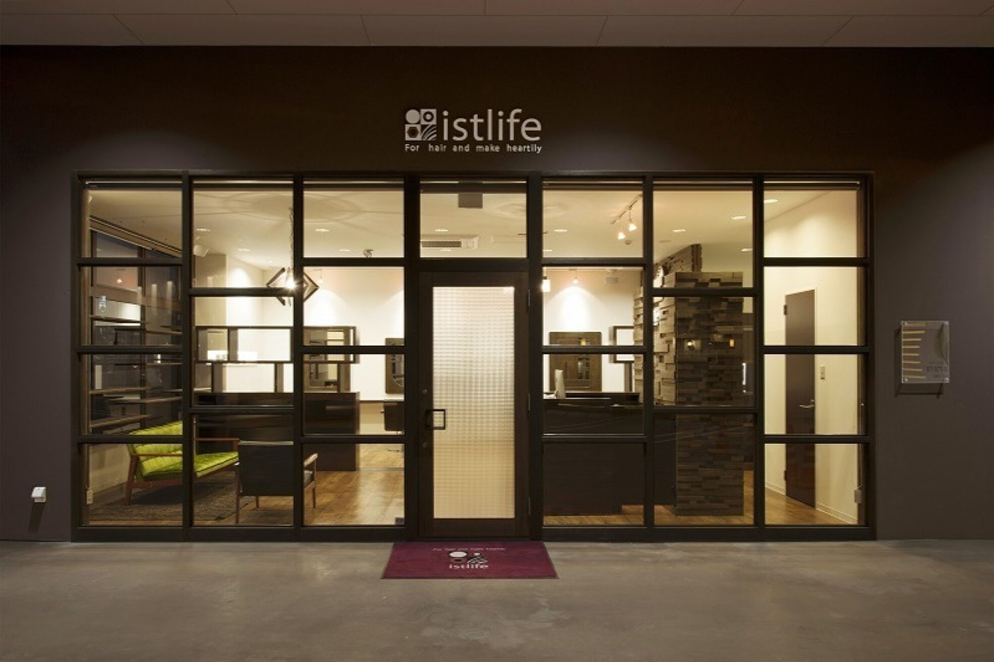 イストライフ 小幡店7