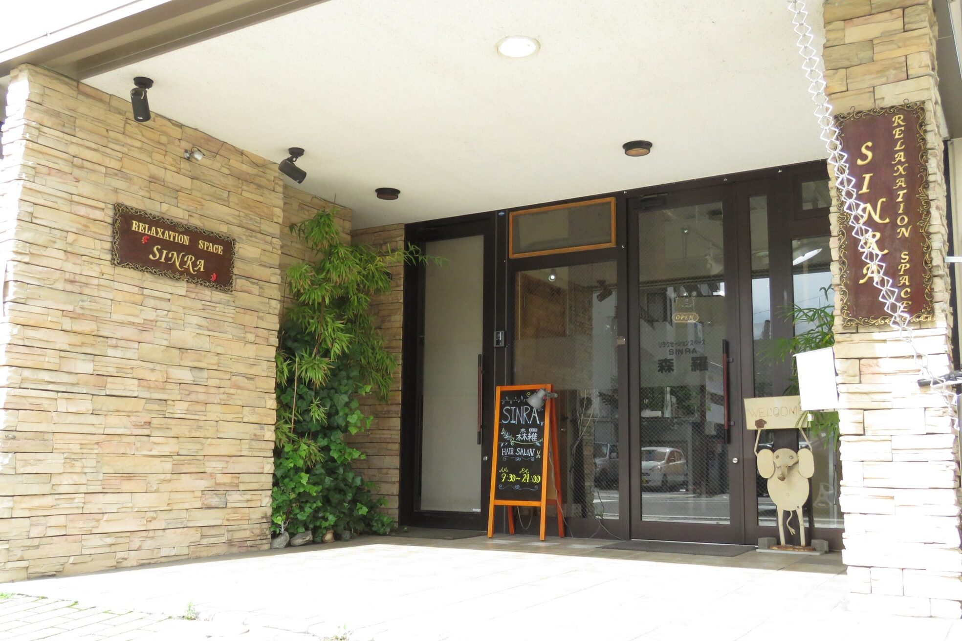 シンラヘアー(SINRAhair)2