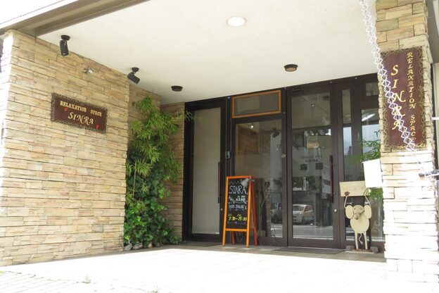 シンラヘアー(SINRAhair)2