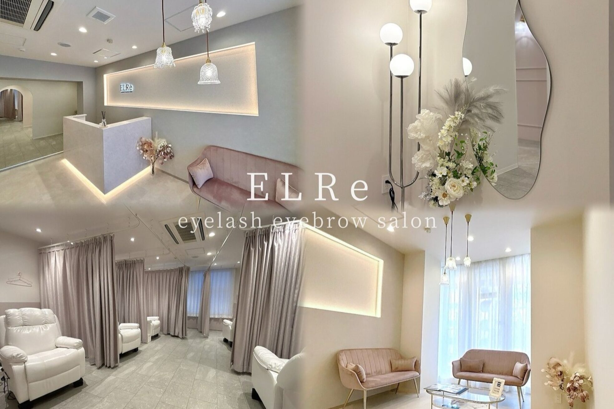 エルレ 五反田店(ELRe)1