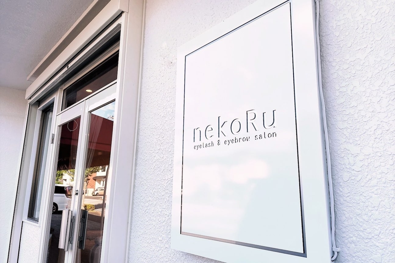 ネコル 袖ケ浦店(nekoRu)2