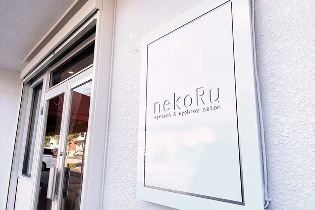 ネコル 袖ケ浦店(nekoRu)2