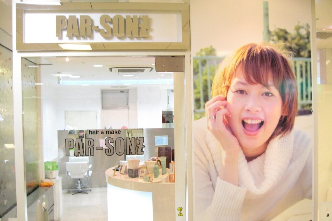 パーソンズ 本八幡店(PAR SON'Z)2