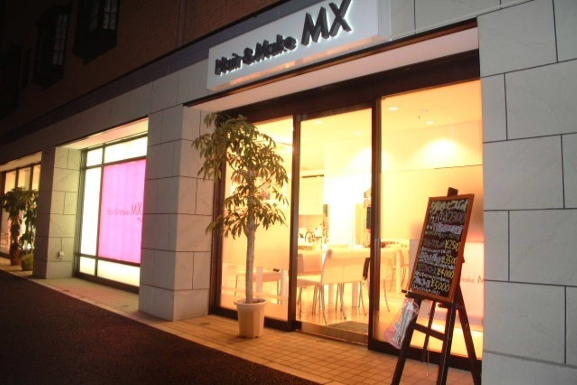 ヘアーメイク マック(Hair Make MX)1