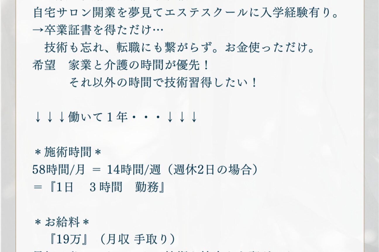 店舗の内観外観用画像2