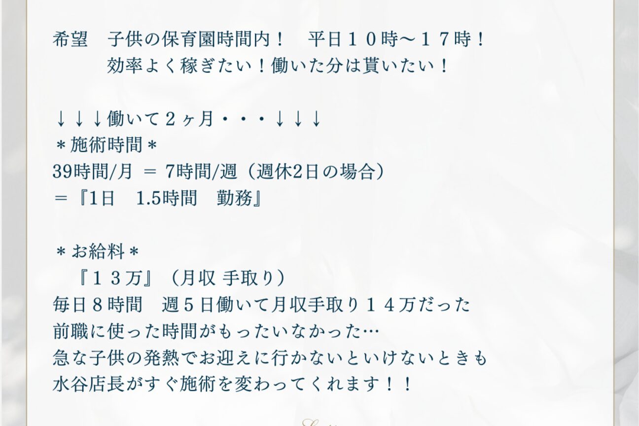 店舗の内観外観用画像3