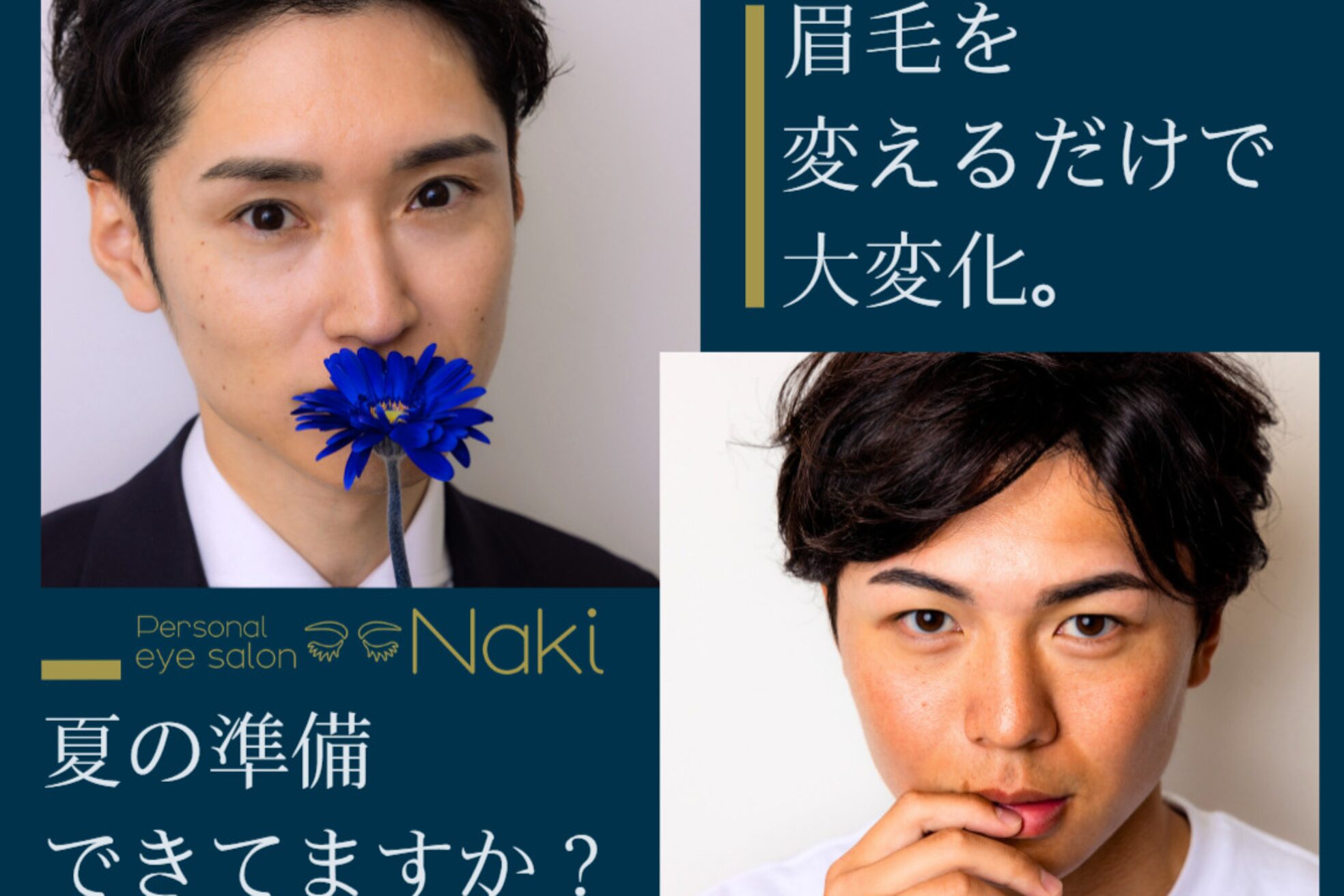 ナキ 富山店(Naki)10