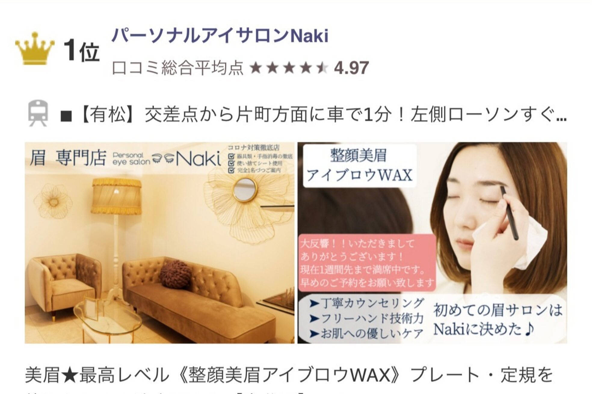 ナキ 富山店(Naki)12