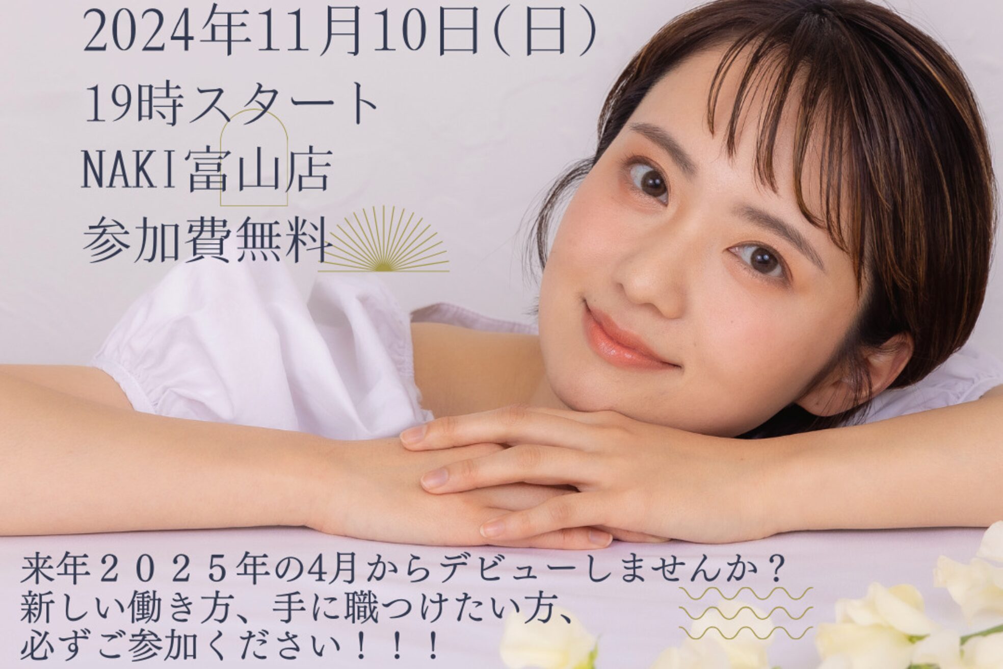 ナキ 富山店(Naki)28