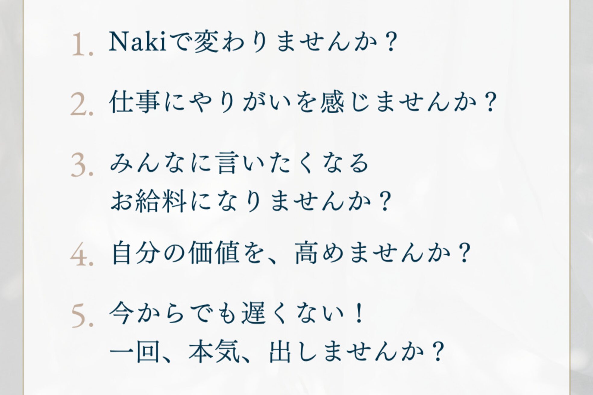 ナキ 富山店(Naki)8