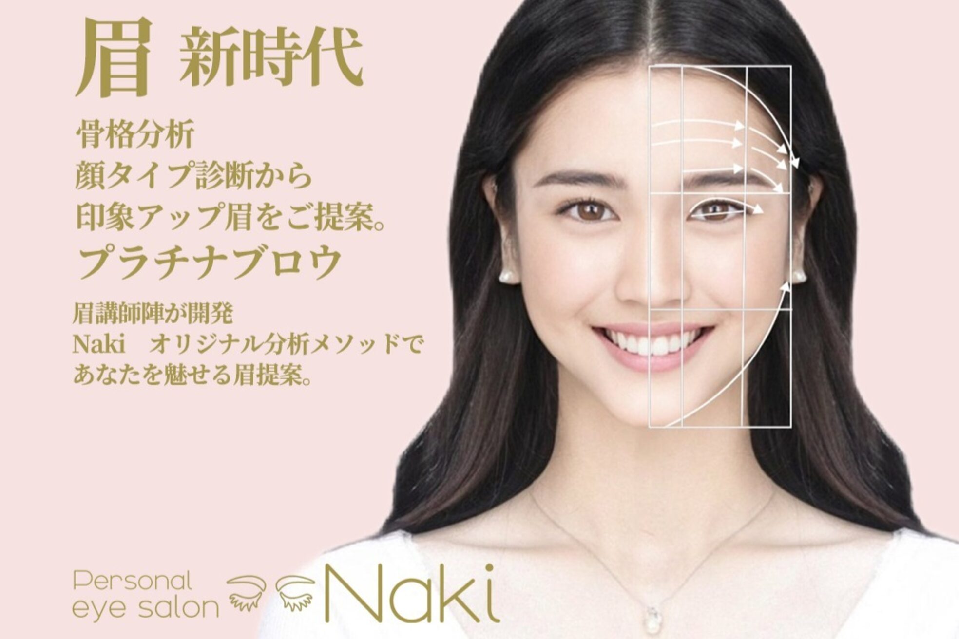ナキ 富山店(Naki)11