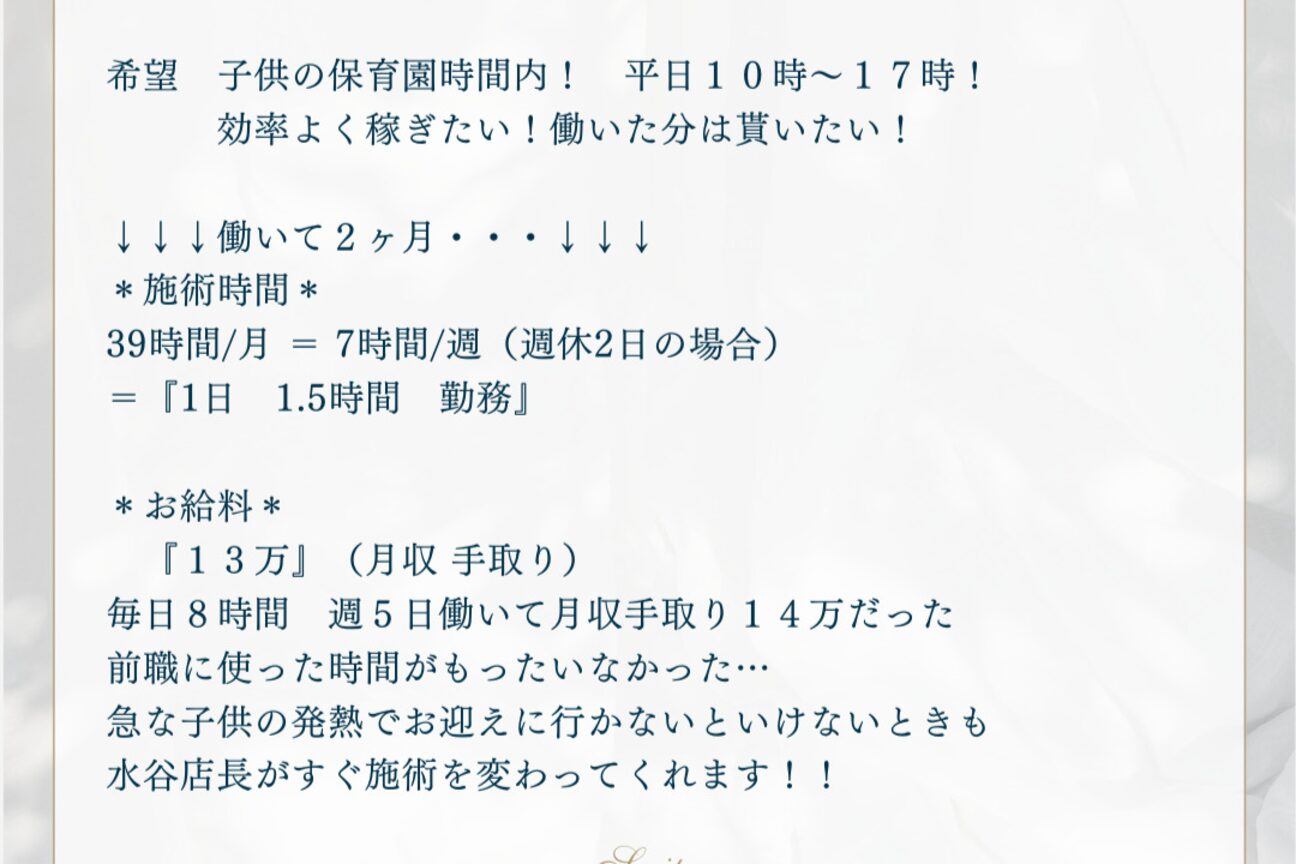 店舗の内観外観用画像3