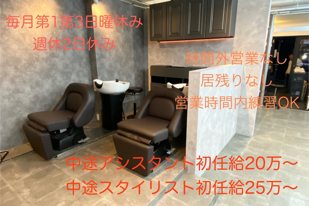 Richell hair salon リッチェルヘアーサロン(株式会社 Richell)画像1