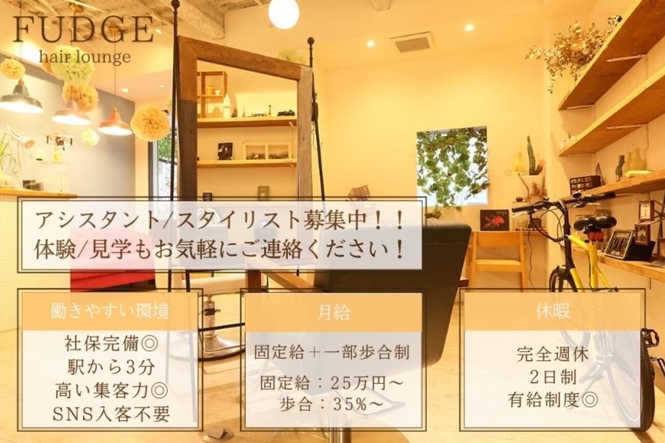 ＦＵＤＧＥ画像1