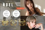 ノエル 池袋店(noel)