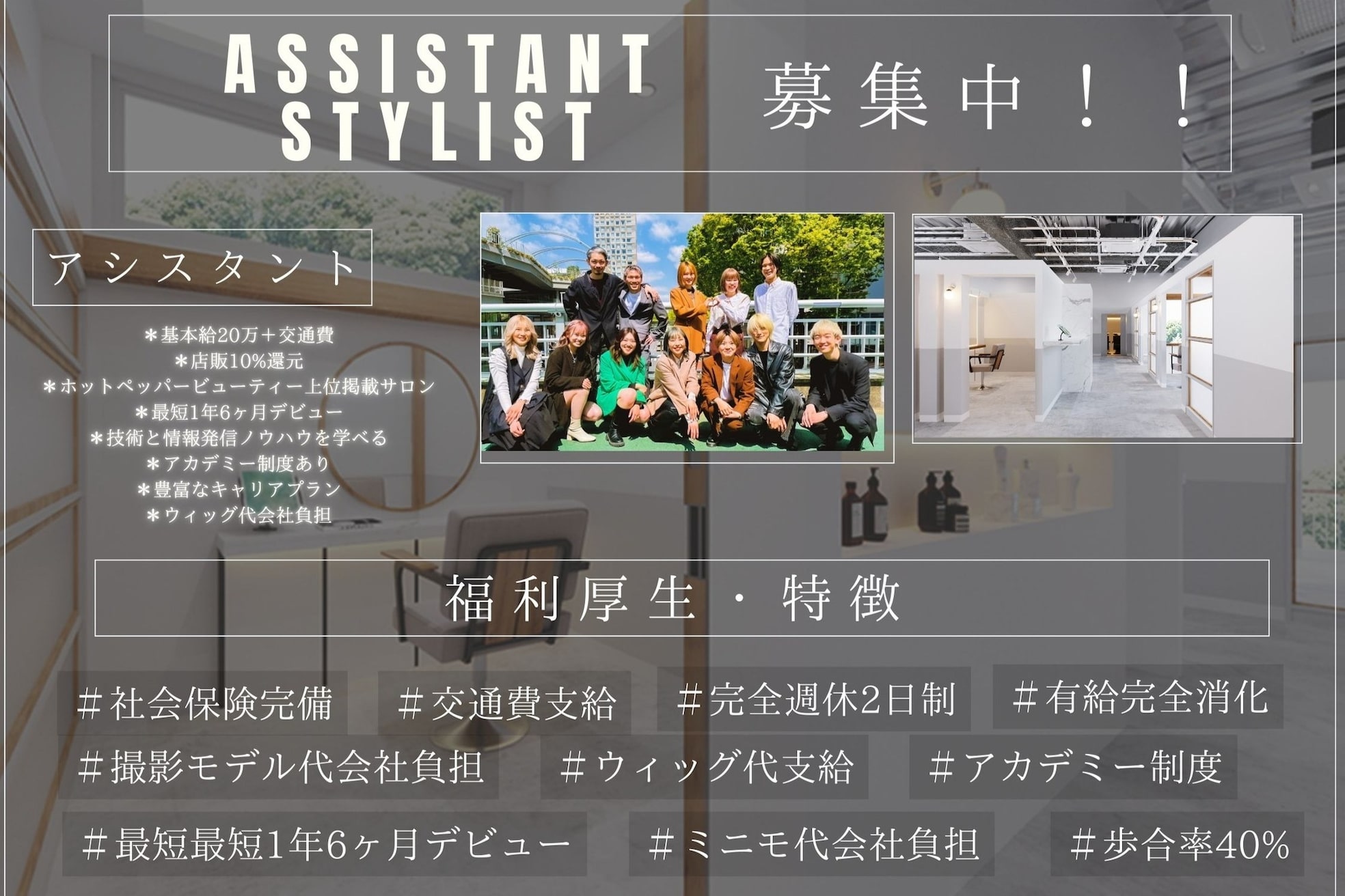 シェーン 仙台駅広瀬通店(schon)3