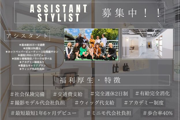 シェーン 仙台駅広瀬通店(schon)3