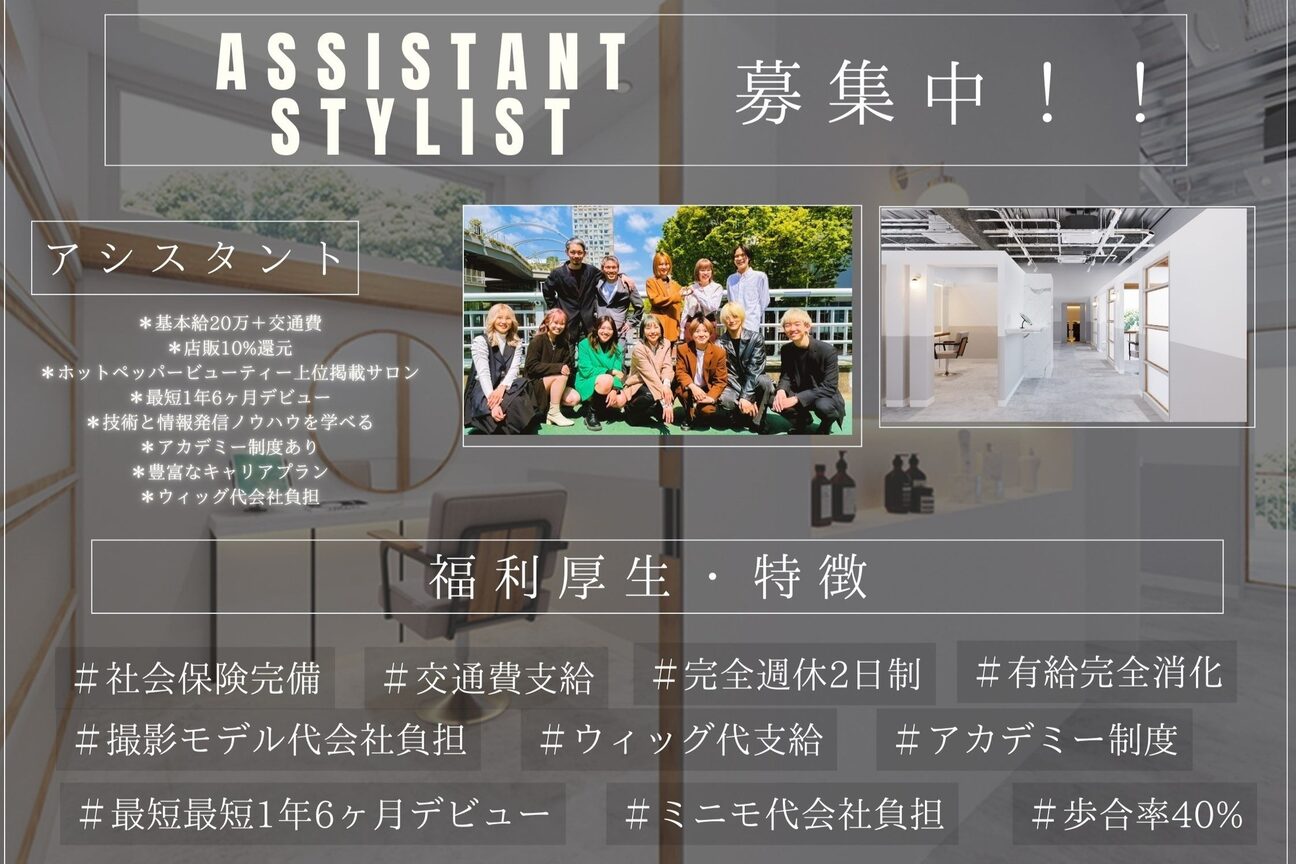 シェーン 仙台駅広瀬通店(schon)3
