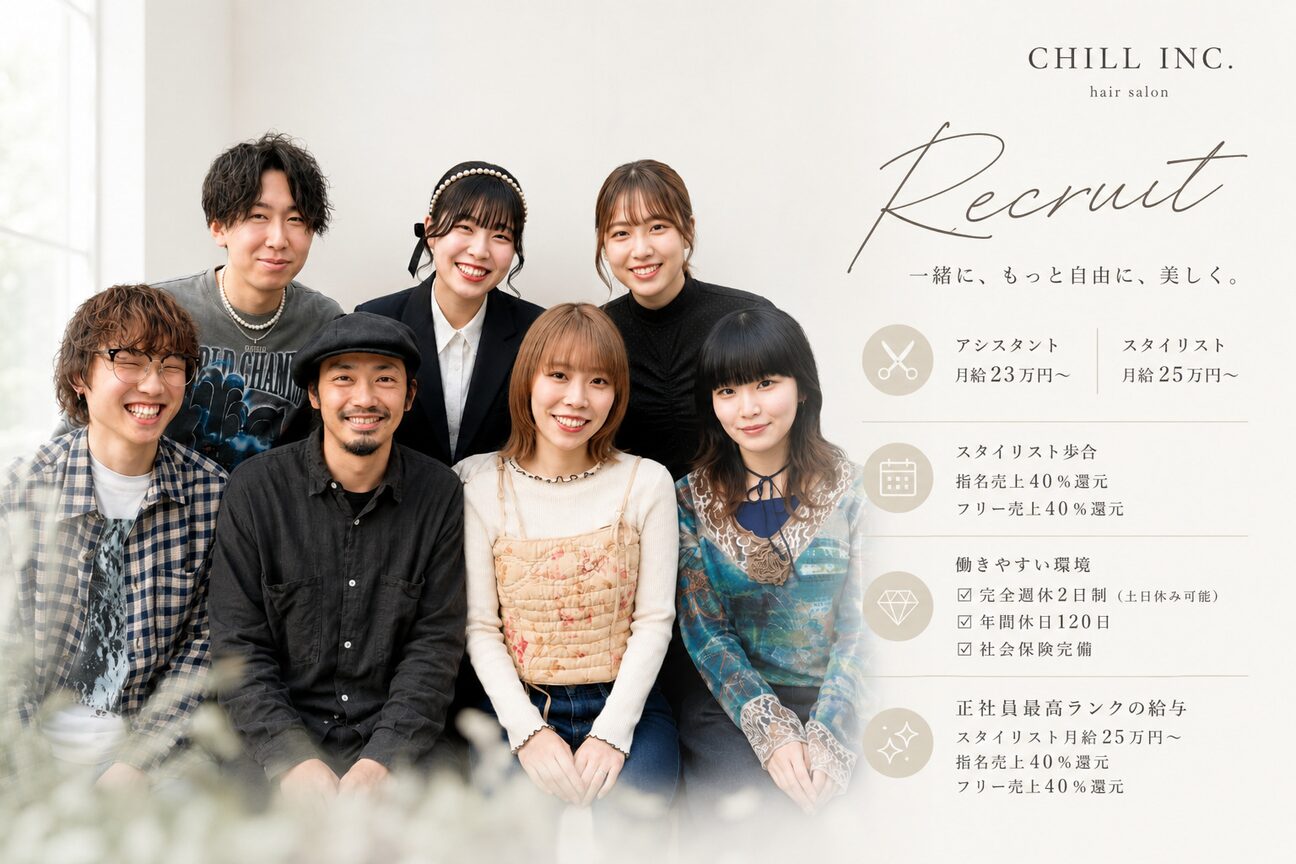 noel（株式会社　Ｃｈｉｌｌ）画像1