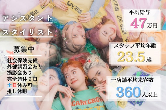 ゲーム 原宿店(GAME)