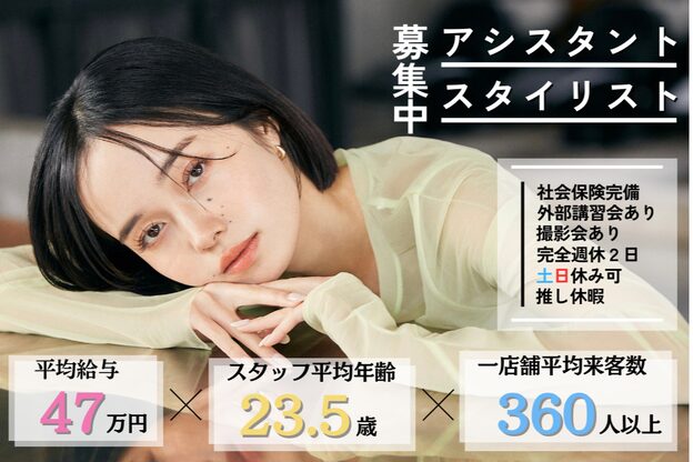 マザー(MOTHER)1