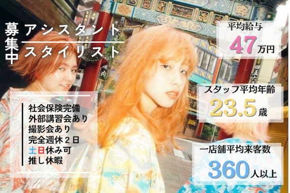 ゲーム バイ アランスミシー 横浜(GAME by Alan Smithee)