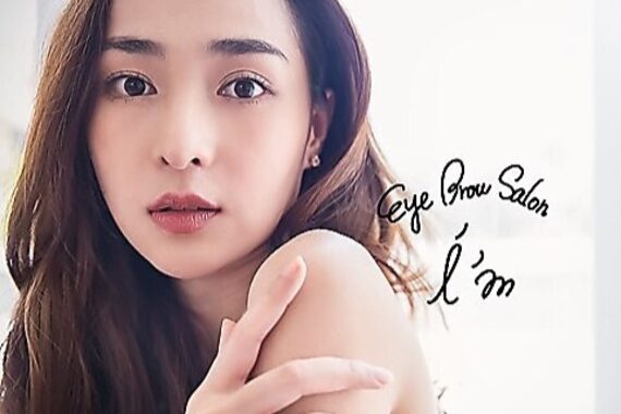 アイム 下北沢店(i'm)