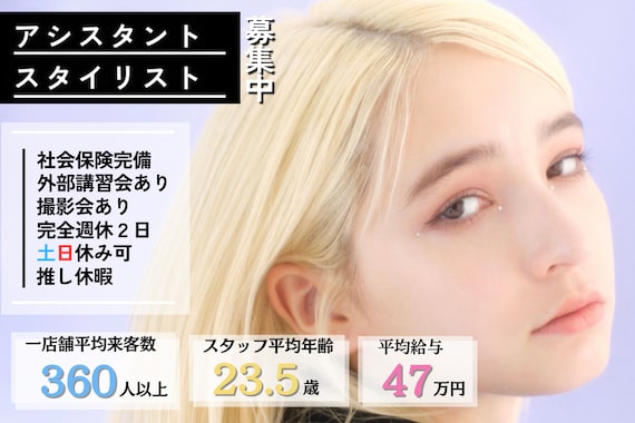 デート 原宿(DATE)