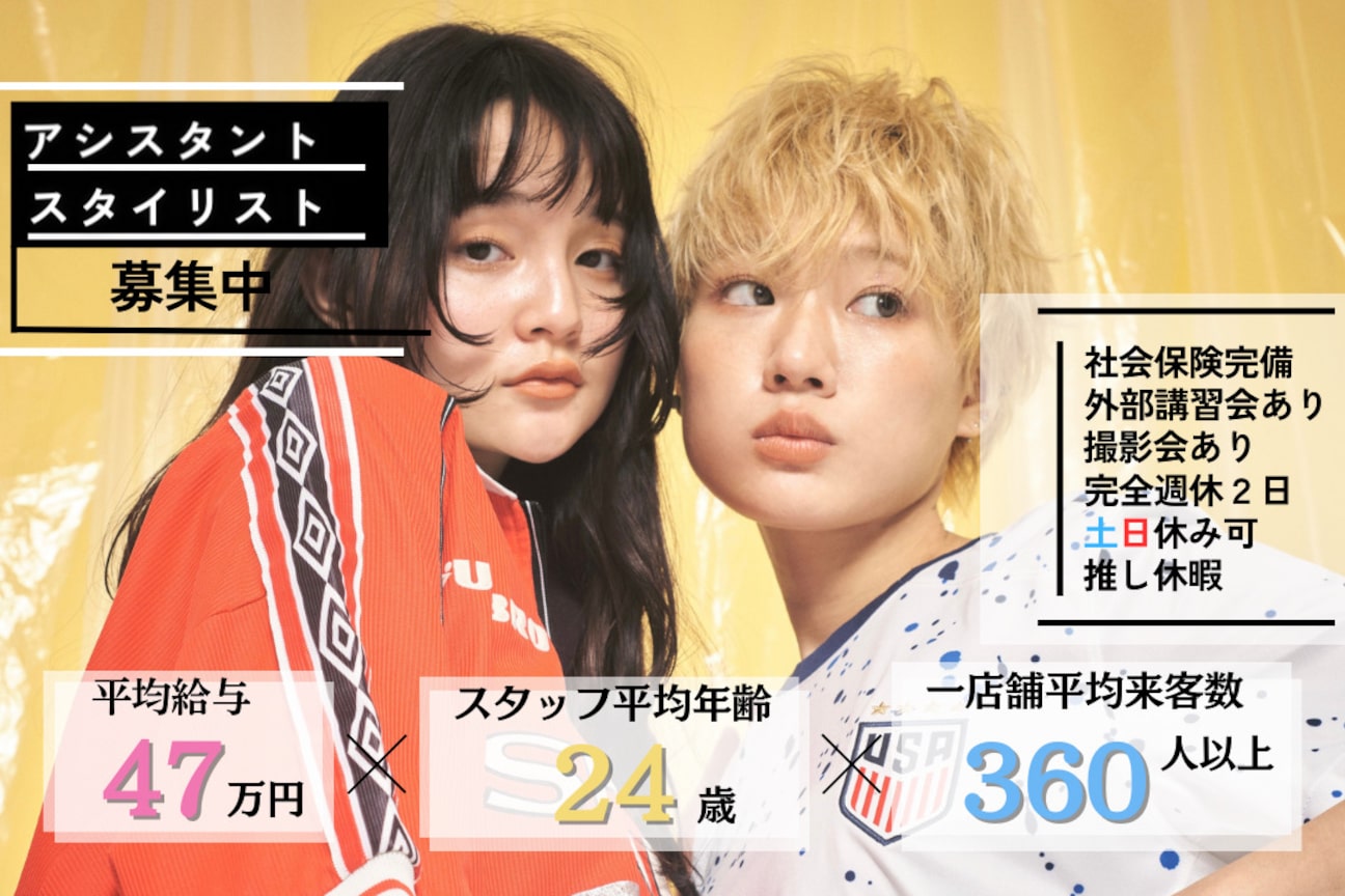 株式会社 マジコ画像2