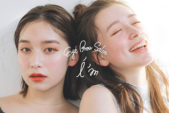 アイム 代々木上原店(i'm)