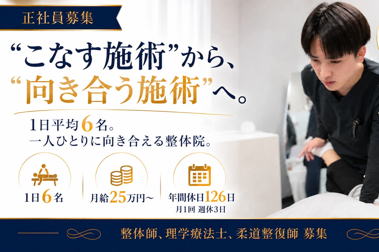 肩甲骨特化整体|Liberty(肩甲骨特化整体|Liberty)画像1