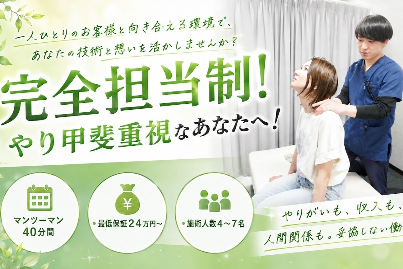 肩甲骨特化整体|Liberty(肩甲骨特化整体|Liberty)画像1