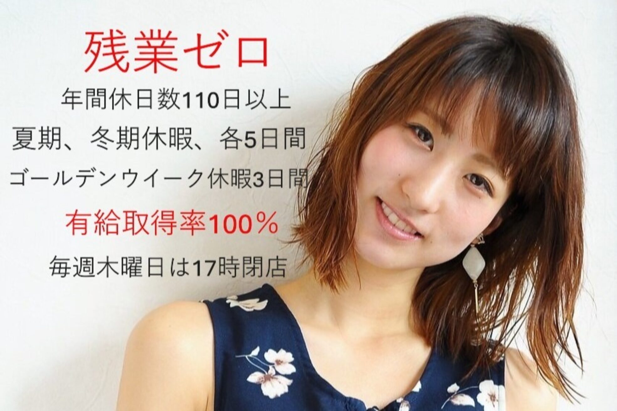 ヘアーシエスタ ルッチ(hair siesta. Rucci)2