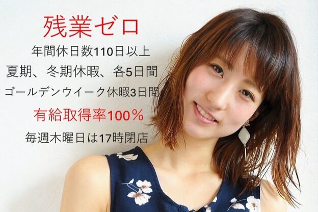 ヘアーシエスタ ルッチ(hair siesta. Rucci)2