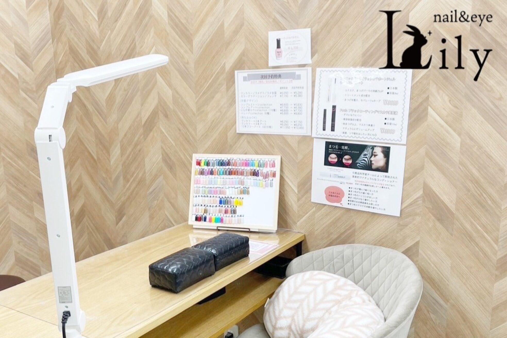 リリー 橋本店(Lily)1